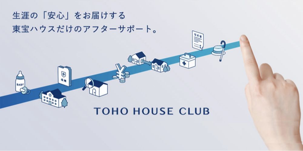 TOHO HOUSE CLUB