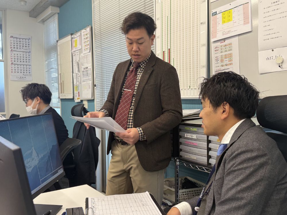 エリアの専門家