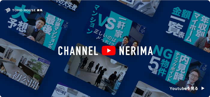 CHANNEL NERIMA