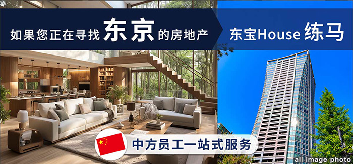会員登録で素敵な物件に出会いました